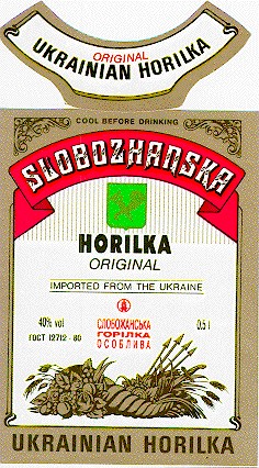 slobozhanska слобожанська