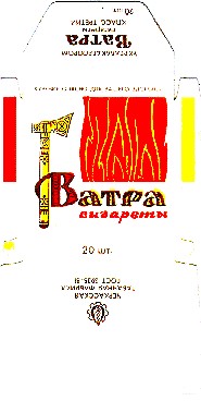 ватра укртабакагропром сигареты черкасская табачная фабрика