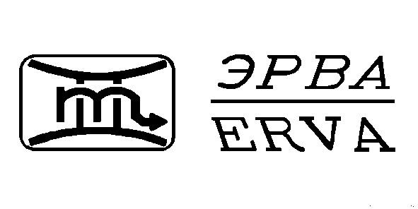erva ерва