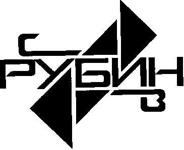 св рубин