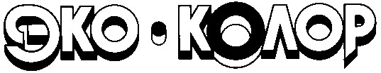 эко-колор эко колор