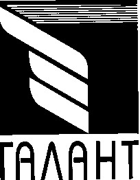 галант