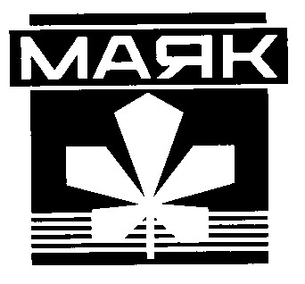 маяк