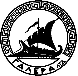 галера