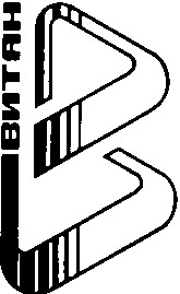 витан