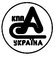 а кпп україна a