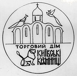 київські крамниці торговий дім