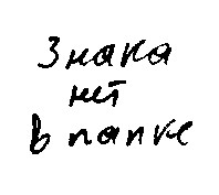 Фігуративна марка № 93094559