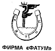 fatum фирма фатум
