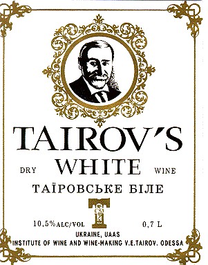tairov's white таїровське біле