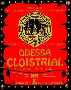 odessa cloistrial одеське монастирське