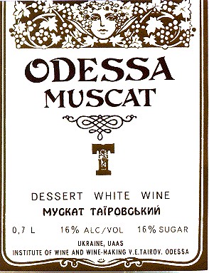 odessa muscat мускат таїровський т