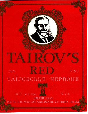 tairov's red таїровське червоне т