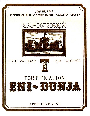 хаджибей fortification eni-dunja т