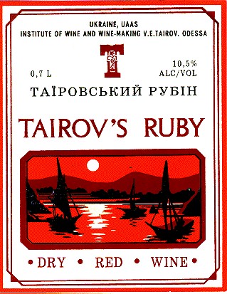 tairov's ruby таїровський рубін т