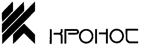 кронос к k kpohoc лтд