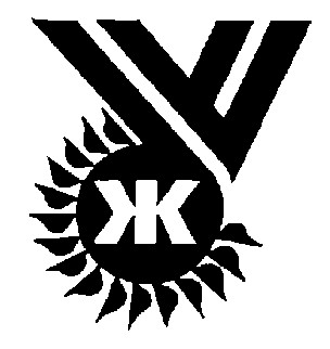 ж