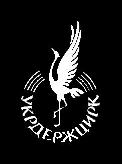 укрдержцирк