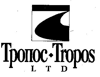 тропос tropos