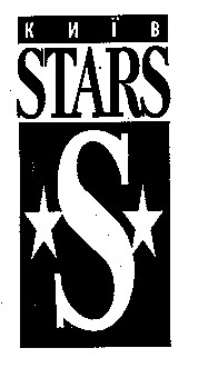 s stars київ