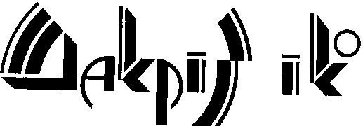 шакріз іко