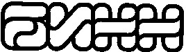 бинн