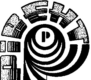 рівент
