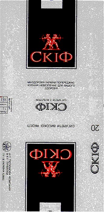 СКІФ