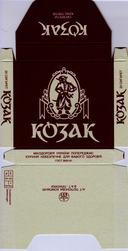 КОЗАК