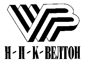 нпк велтон н-п-к-велтон в v b