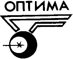 оптима