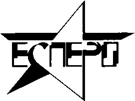 есперо есперт