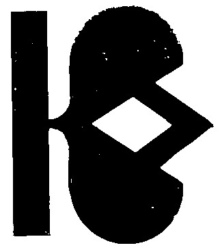 к k