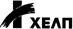 хелп