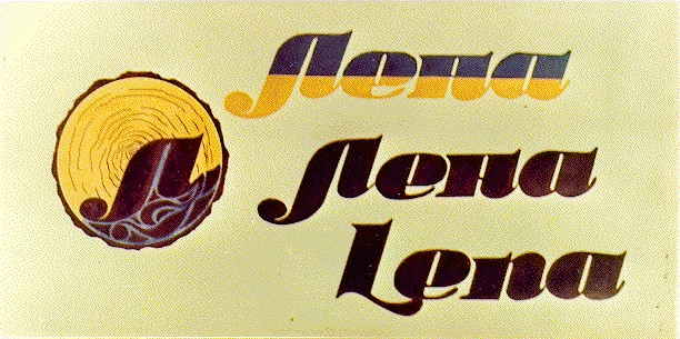 л лена lena