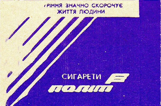 політ