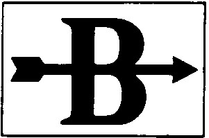 b в