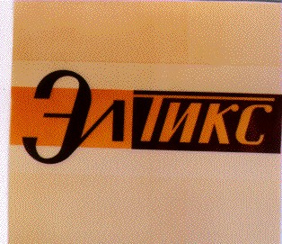 элтикс