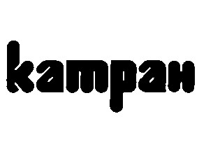 катран