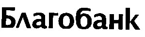благобанк
