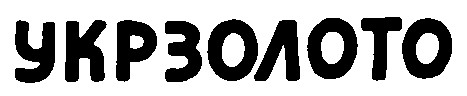 укрзолото