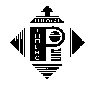pi рі пласт імпекс