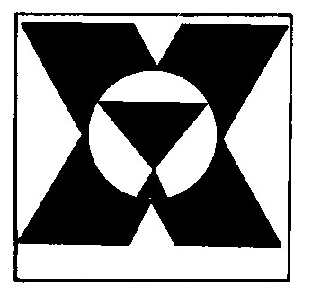 x х