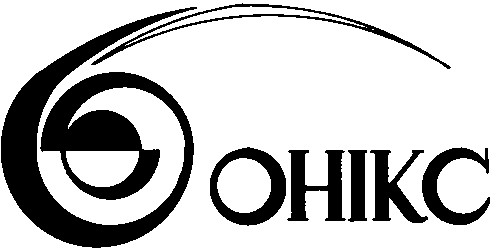 онікс
