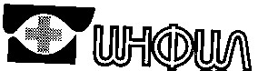 инфил