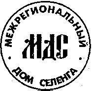 межрегиональный дом селенга мдс