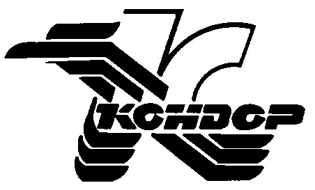 к кондор