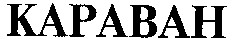 караван