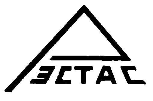 эстас рэстас