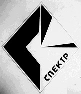 спектр